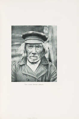 Азиатская Россия. Т. 1-3 и атлас. СПб., 1914.